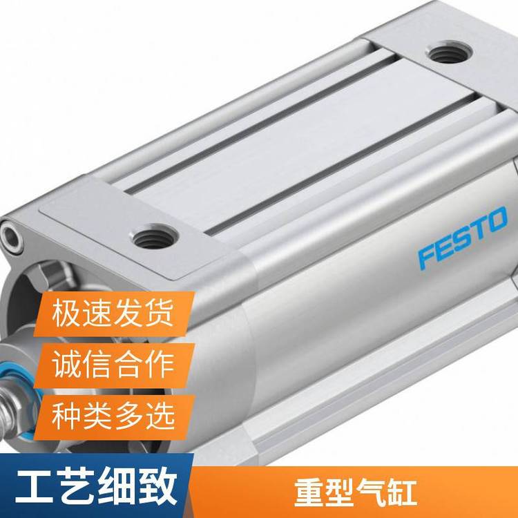 M(fi)˹\(zhng)/FESTOISO(bio)(zhn)DSBC-40-150-PPVA-N3p