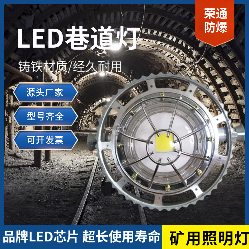 隔爆型LED支架燈圓形防爆燈變電所照明應用操作簡單