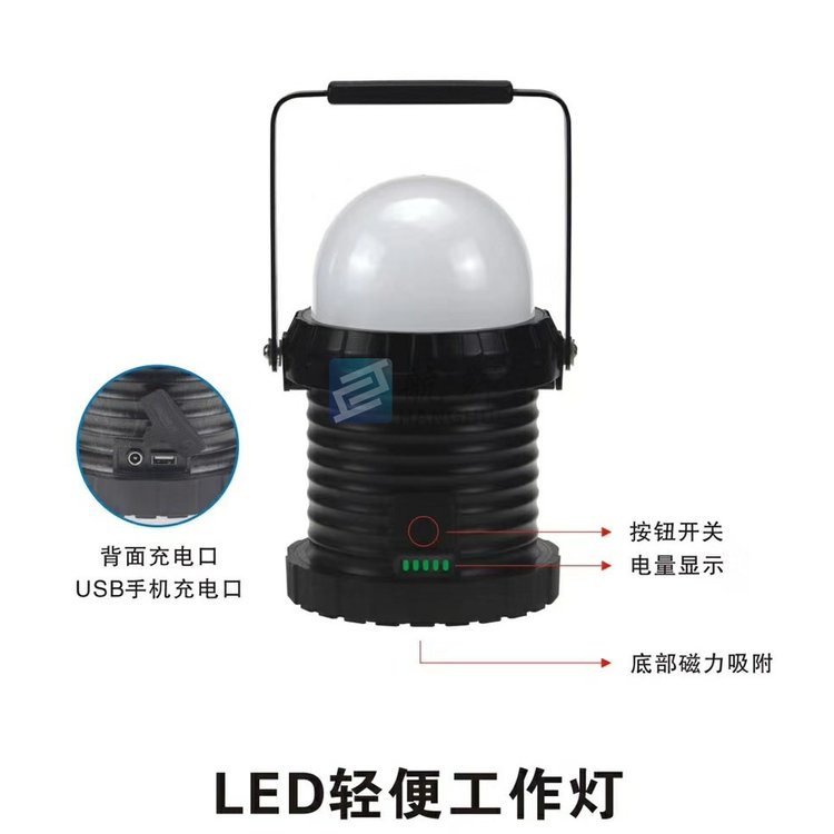 尚為SZSW2410LED輕便工作燈ZW6630集裝箱探照燈式懸掛磁吸手提