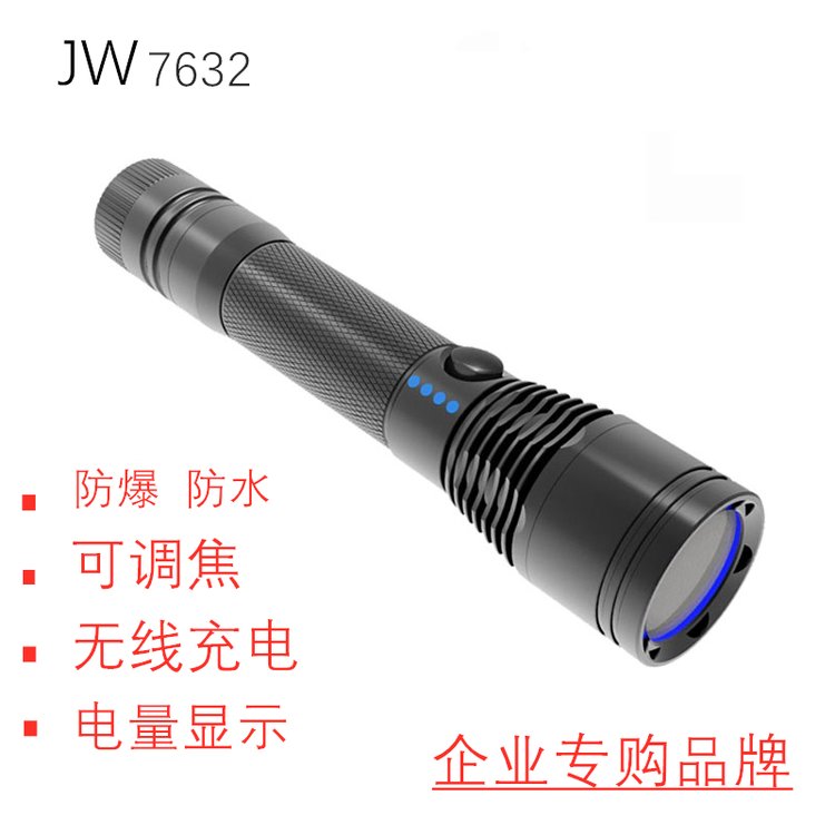 尚為SW2102防爆電筒SW2101強(qiáng)光防爆手電筒LED3W鋁合金強(qiáng)光手