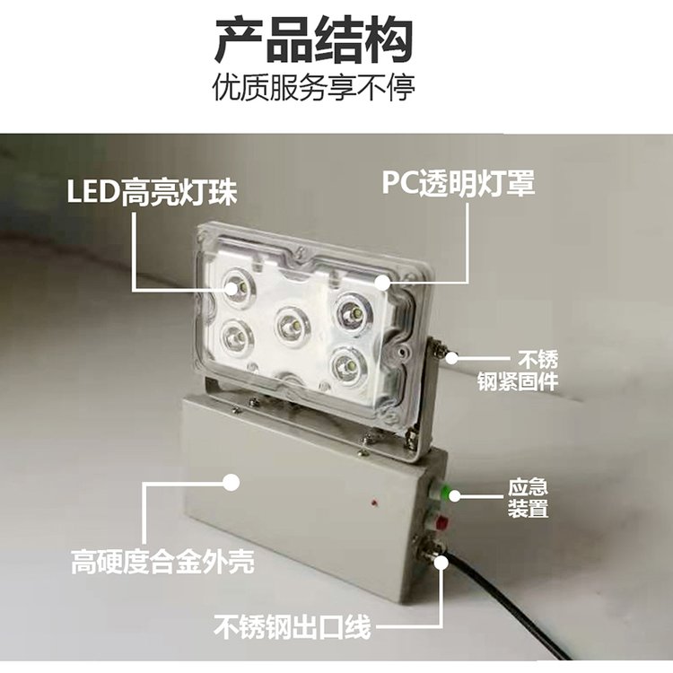 LED地鐵車廂應(yīng)急照明燈GAD605-J固態(tài)應(yīng)急照明燈