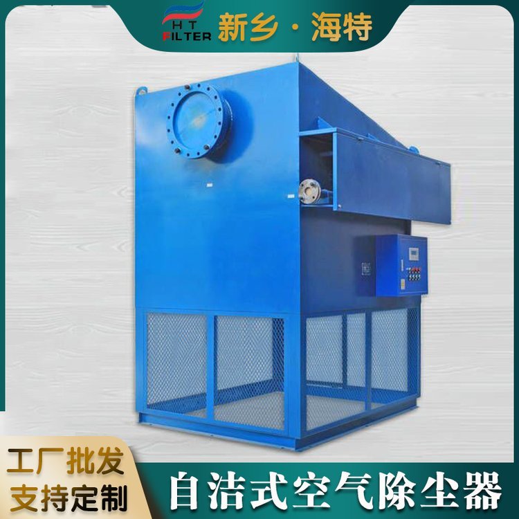 海特濾器電廠水電站壓縮機(jī)進(jìn)氣空氣過濾器方案自動控制