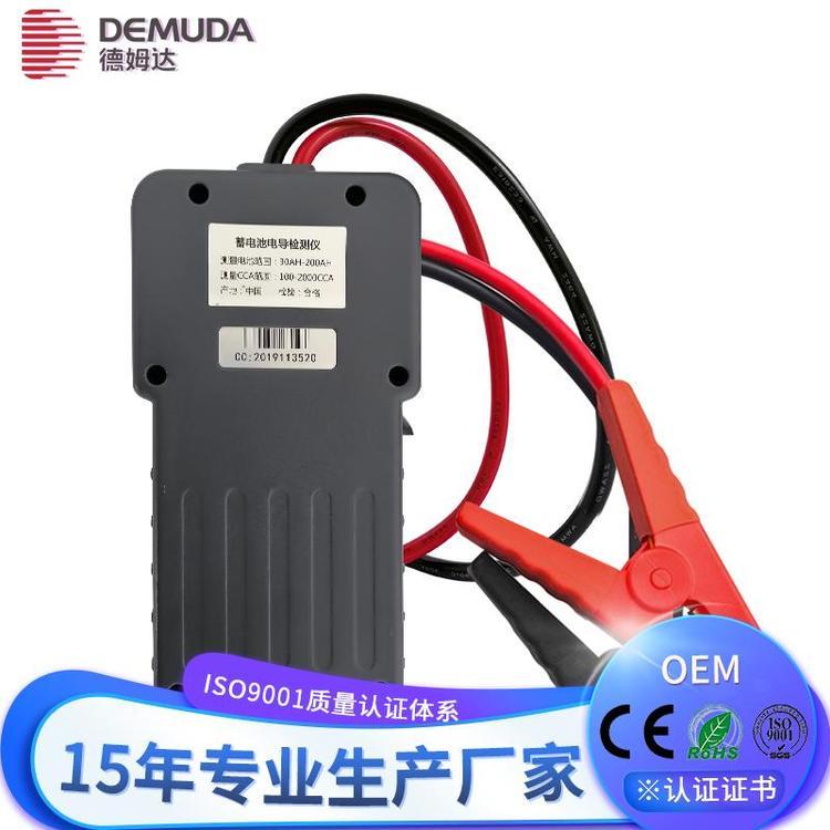 池充放電測(cè)試儀德姆達(dá)MICRO330鉛酸蓄電池汽修容量12v24v內(nèi)阻測(cè)試摩托車電瓶分析儀工廠推薦