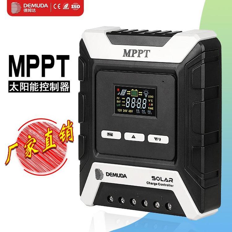 MPPT太陽能控制器10A-80A12v\/24v\/48伏光伏產(chǎn)品智能德姆達(dá)品牌專業(yè)廠家OEM定制