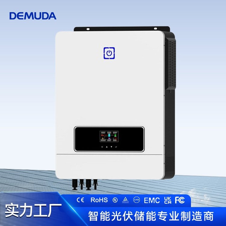 8.2KW10.2KW純正弦波太陽能逆變器高頻MPPT逆控一體機可帶WIFI