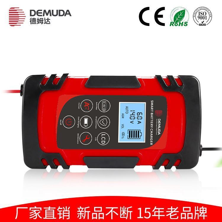 電瓶充電器汽車摩托車快速充電12v\/24伏德姆達品牌廠家