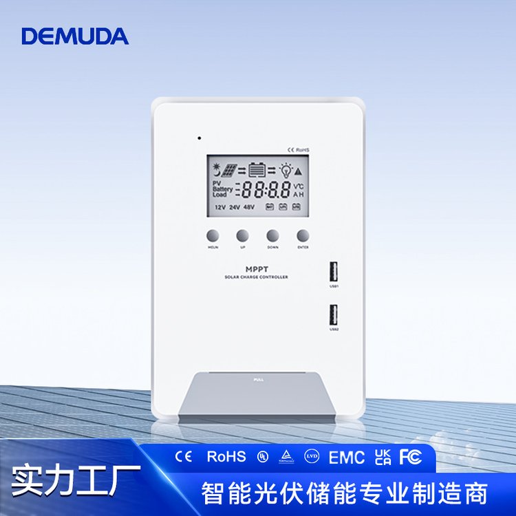 MPPT太陽(yáng)能充電控制器12V24V大功率40A60A光伏板離網(wǎng)高轉(zhuǎn)化控制器