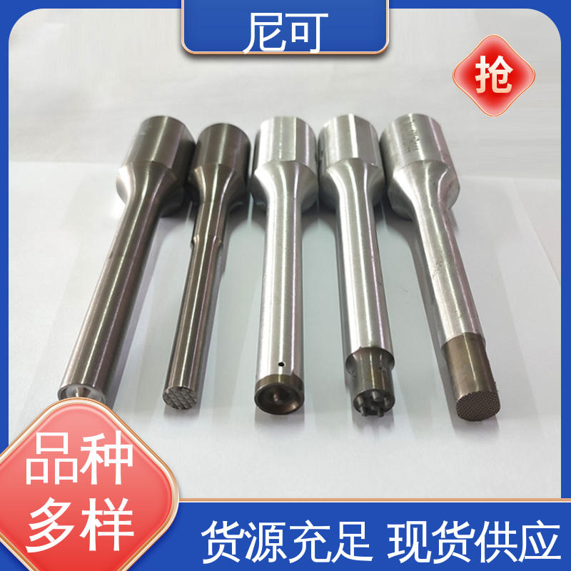 材質(zhì)優(yōu)良做工細致定制超聲波模具應(yīng)用廣泛工藝簡單尼可