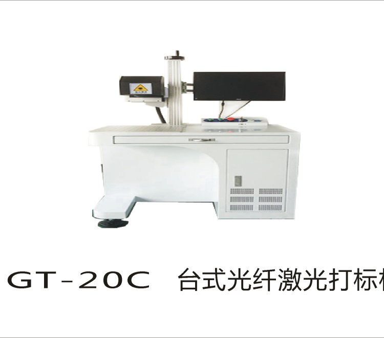 成都手持式激光打標(biāo)機(jī)刻字機(jī)，大小件金屬刻字通用郫縣工廠制造