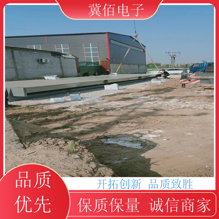 冀佰帶移動鋼基礎U型鋼地磅專業(yè)制造使用方便售后無憂廠商