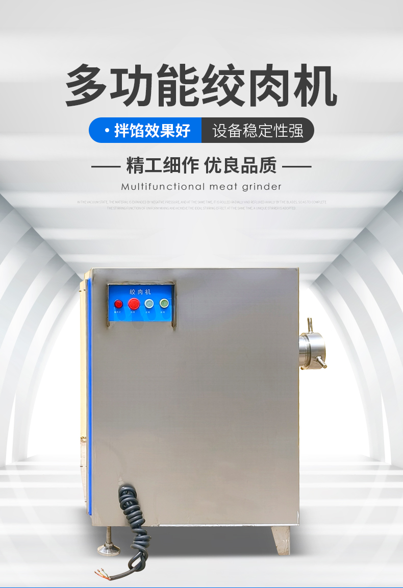 大型商用寵物食品雞架骨攪碎設備全自動304不銹鋼鮮肉凍肉絞肉機