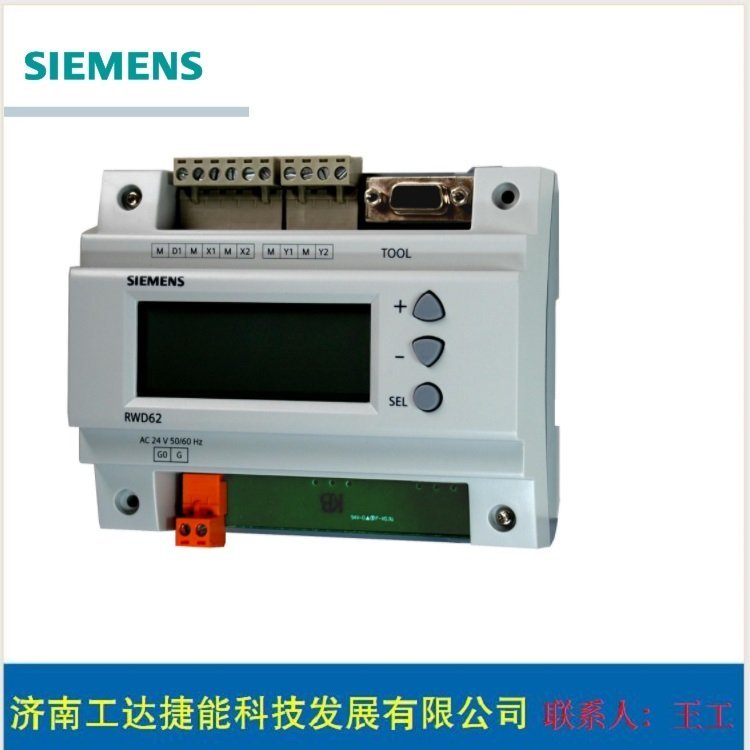 供應(yīng)西門子RWD60控制器Siemens