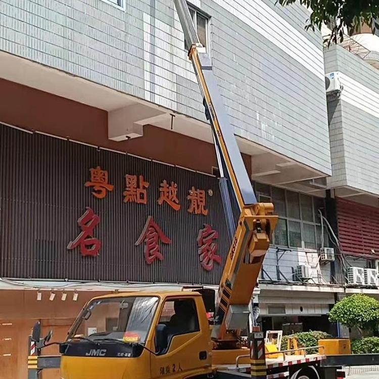 從化高空車出租服務(wù)路燈車出租附近升降租賃祥特設(shè)備