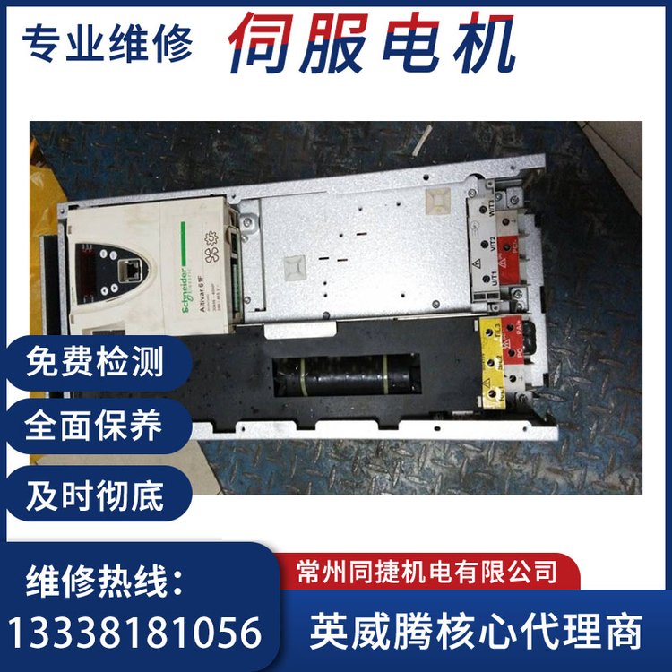 同捷機(jī)電派克伺服電機(jī)編碼器維修讀數(shù)頭修理周期短收費(fèi)合理