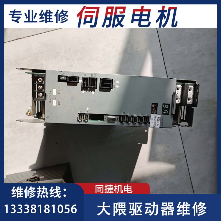 大隈驅(qū)動(dòng)器MIV08A-1-B5專業(yè)維修伺服電機(jī)數(shù)控系統(tǒng)快速修理中心