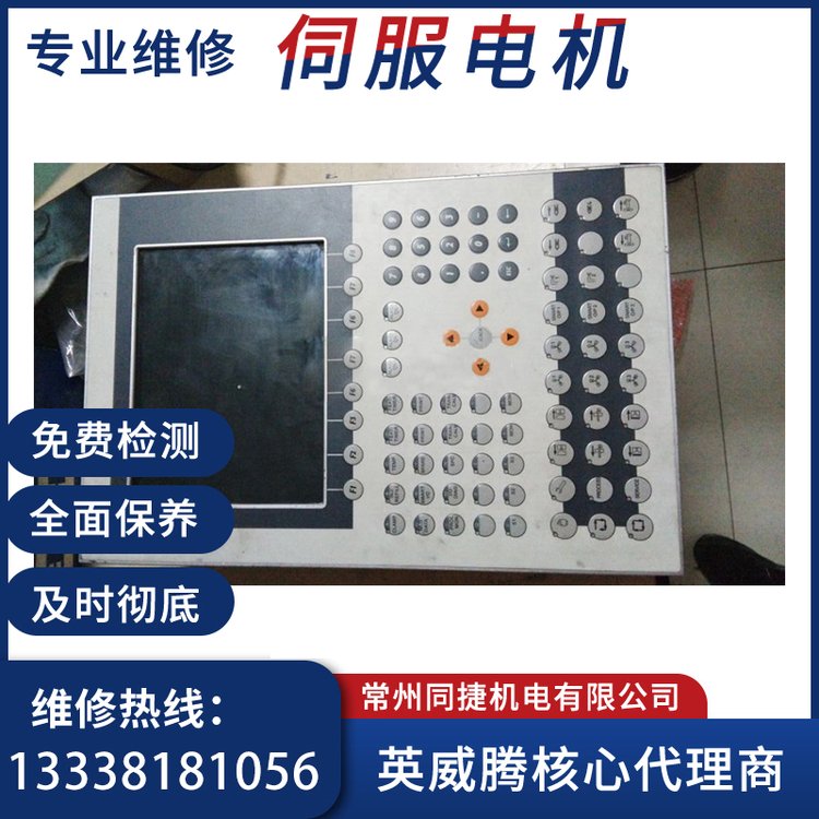 手持單元同捷機(jī)電鮑米勒編碼器維修光柵尺技術(shù)先進(jìn)當(dāng)天可取