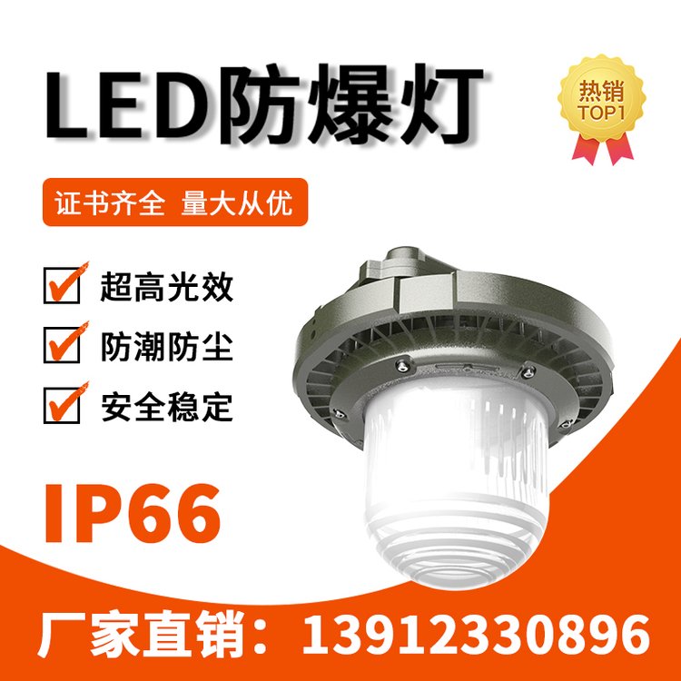 GCD98LEDL80-150Wl(f)Ƕ150