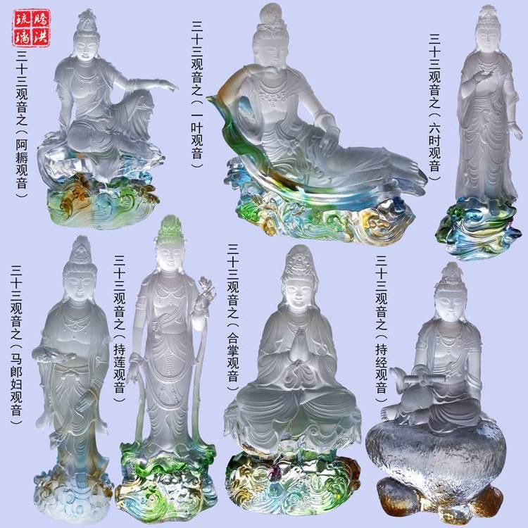 觀音菩薩像北票市琉璃佛像廠家寺廟佛堂三十三觀音菩薩佛像制作