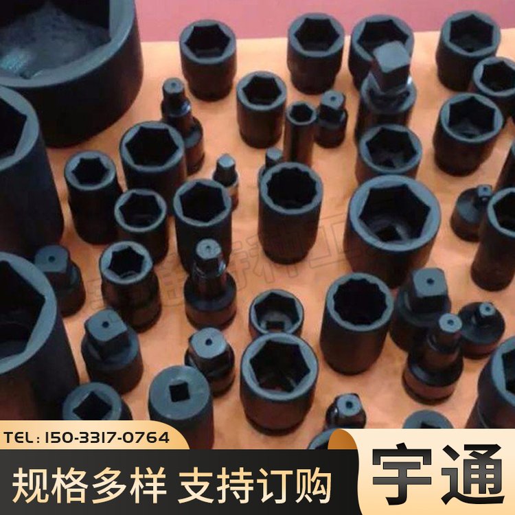 重型液壓風(fēng)炮扭力套筒液壓套筒頭異型工具支持定制