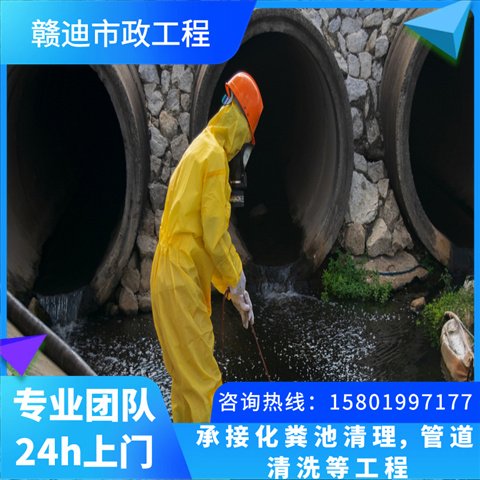 上海贛迪市政工程為客戶提供定制化管道、清洗方案清洗質(zhì)量保障