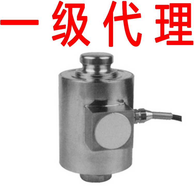 ZSF-20t柯力稱(chēng)重傳感器柱式稱(chēng)重測(cè)力傳感器美國(guó)suncells