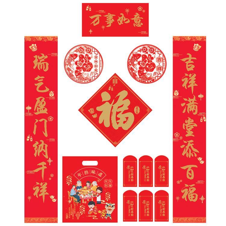 衡陽珠寶各大品牌春節(jié)大禮包宣傳廣告大型活動(dòng)春節(jié)對(duì)聯(lián)紅包大禮包印刷