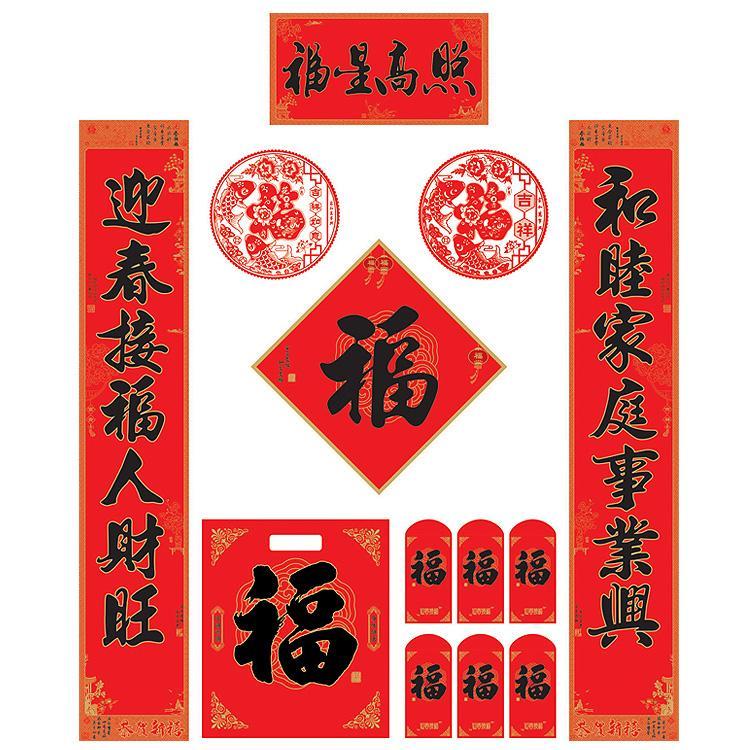 古交2022虎年春節(jié)對聯(lián)大禮包批發(fā)新年春聯(lián)銅版紙企業(yè)專版印刷廣告logo