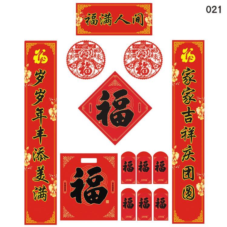 饒平廣告對聯(lián)定制創(chuàng)意新春大禮包銀行春聯(lián)燙金禮盒套裝定做印企業(yè)logo