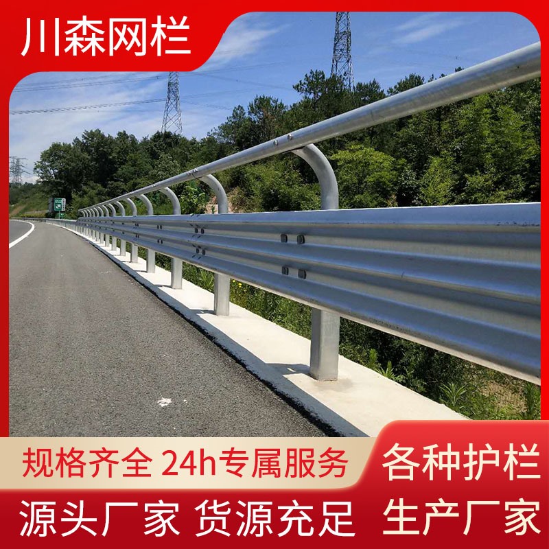 高速護(hù)欄網(wǎng)公路鐵路市政道路隔離護(hù)欄可定制