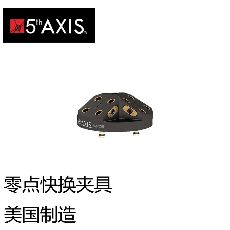 美國5thAxis零點(diǎn)快換夾具基座52mm薄型金字塔方箱型