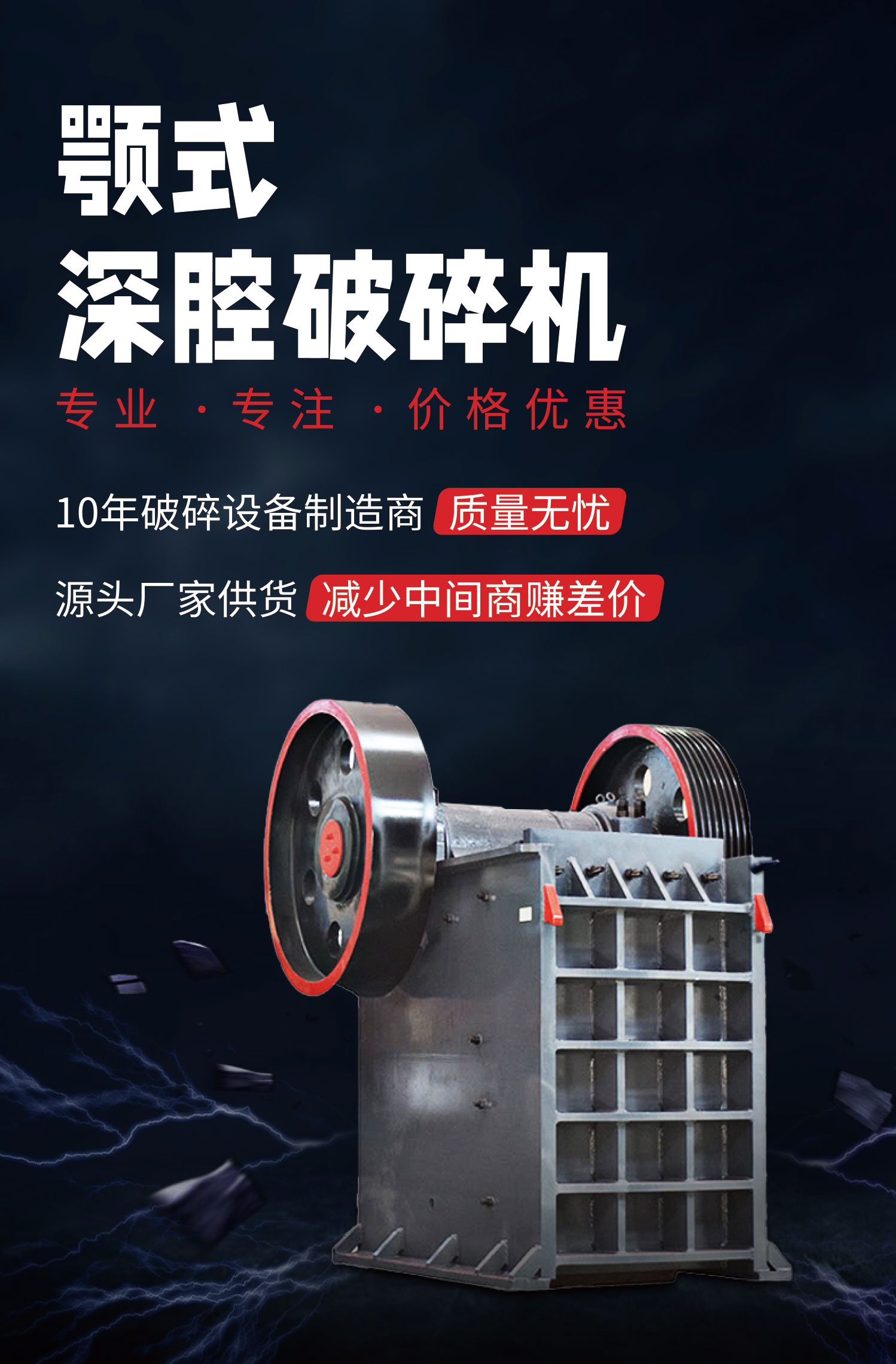 PEX200*1000顎破機(jī)顎式石頭破碎機(jī)礦山用破碎設(shè)備丁博重工