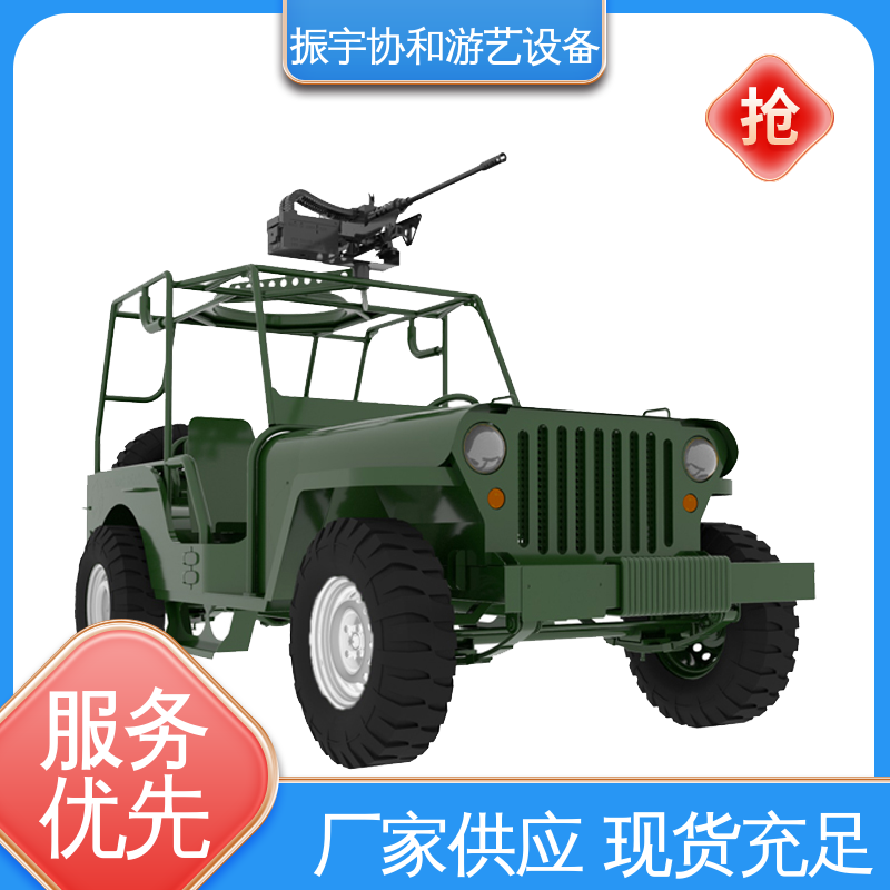 游藝設(shè)備步戰(zhàn)車1.0t發(fā)動機(jī)1：1仿真軍事模型振宇協(xié)和