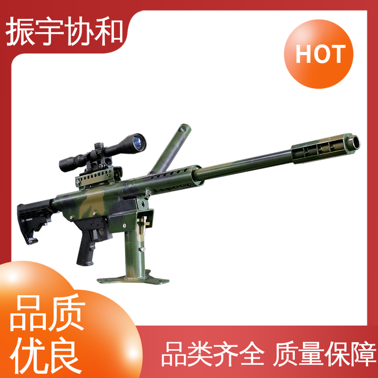 振宇協(xié)和游藝17年老品牌大型射擊玩具鋼部件終身售后服務(wù)