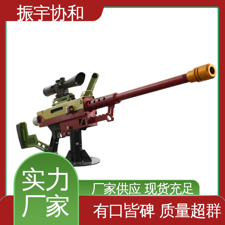 振宇協(xié)和槍林彈雨射擊場(chǎng)鋼部件終身售后服務(wù)廟會(huì)擺攤