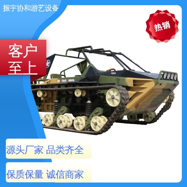 源頭廠家游藝設(shè)備吃雞戰(zhàn)車1.0t發(fā)動(dòng)機(jī)振宇協(xié)和