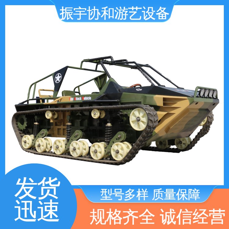 振宇協(xié)和展覽模型戶外卡丁車1：1定制游樂設(shè)備