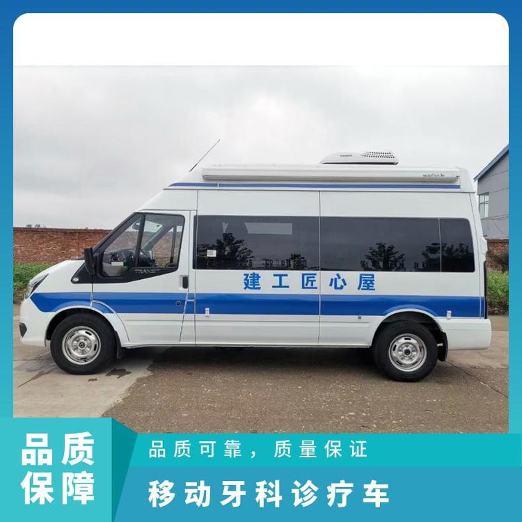 福特新世代V348移動牙科診療車口腔治療服務(wù)車