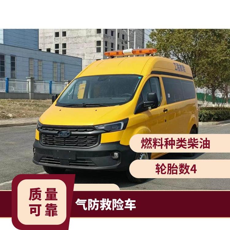 AAK5041XXHJ6型福特新全順V362自動擋救險(xiǎn)車國六柴油