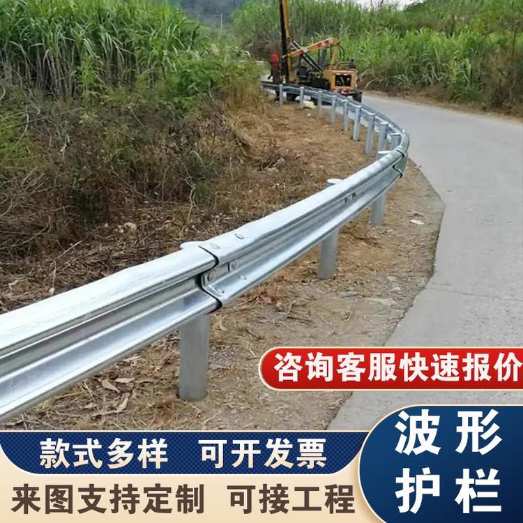 浙江寧波熱鍍鋅護欄板高速鄉(xiāng)村公路專用防撞波形護欄