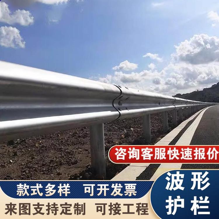 浙江寧波鄉(xiāng)村高速公路安全防撞熱鍍鋅馬路波形護(hù)欄交通護(hù)欄板防護(hù)欄