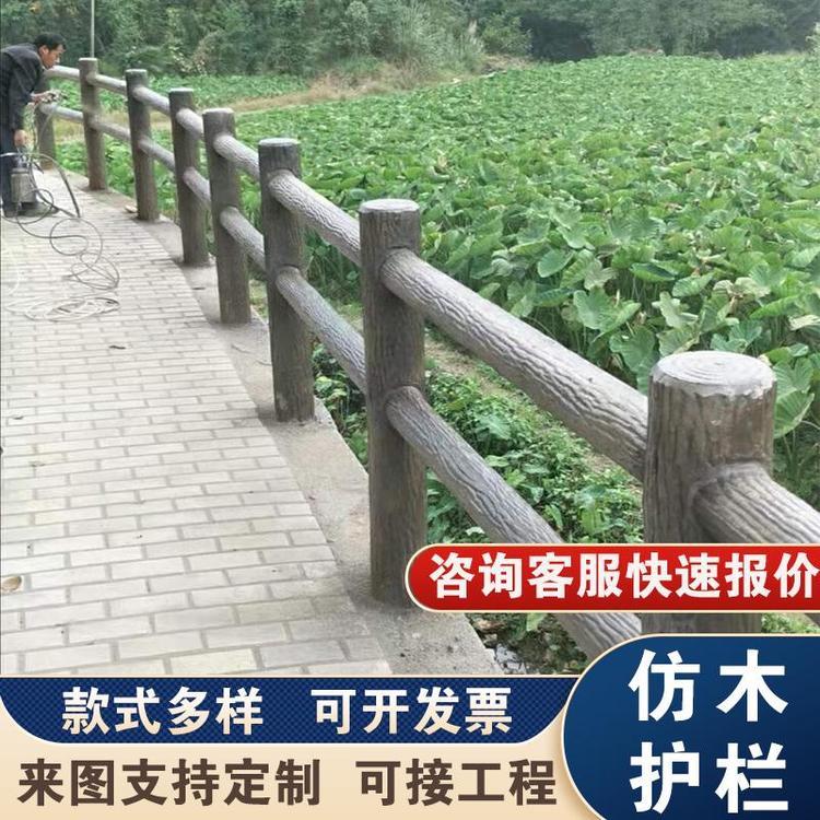 浙江臺(tái)州拉瑞斯水泥護(hù)欄仿木欄桿戶外園林景觀防護(hù)圍欄成品現(xiàn)貨廠家