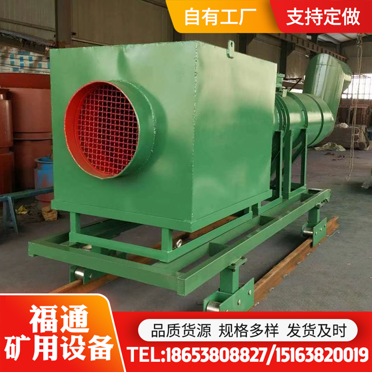 礦用除塵風(fēng)機(jī)KCS-550D環(huán)保設(shè)備風(fēng)機(jī)廠(chǎng)家煤礦巷道除塵支持定做