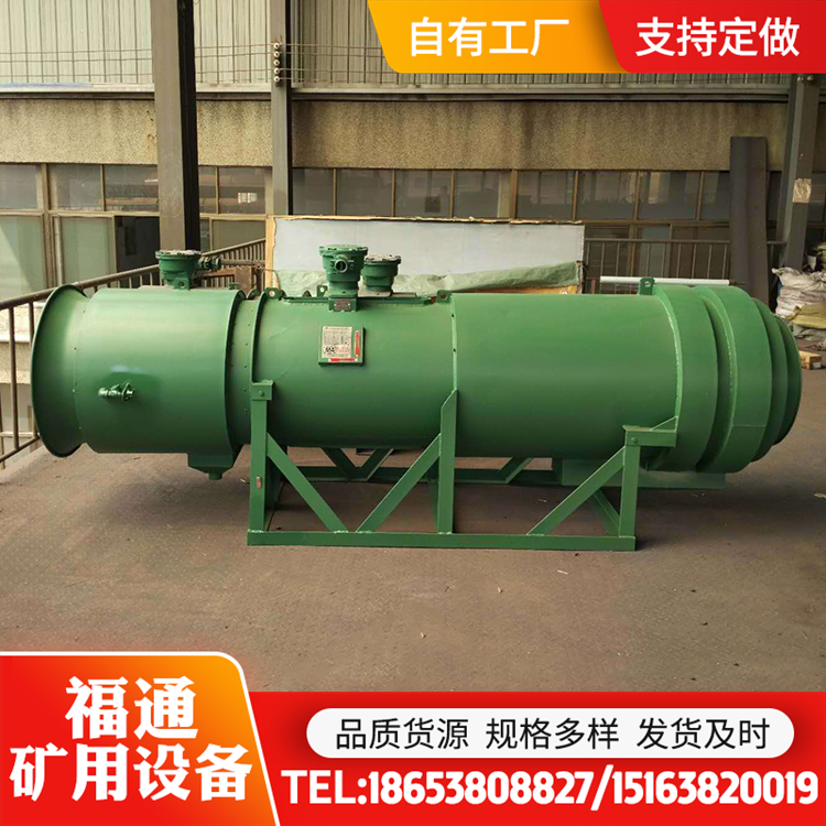 煤礦用風(fēng)機(jī)廠家礦用KCS-230D除塵風(fēng)機(jī)福通除塵設(shè)備廠家直供