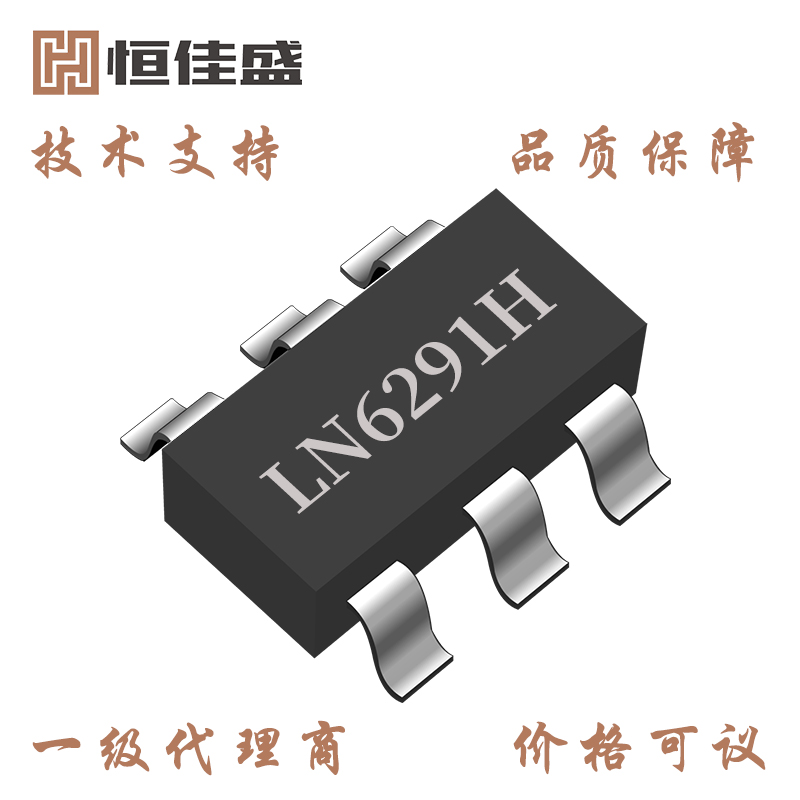 南麟LN6291H2.5ADC\/DC升壓IC可代替FP6291效率高達(dá)93％