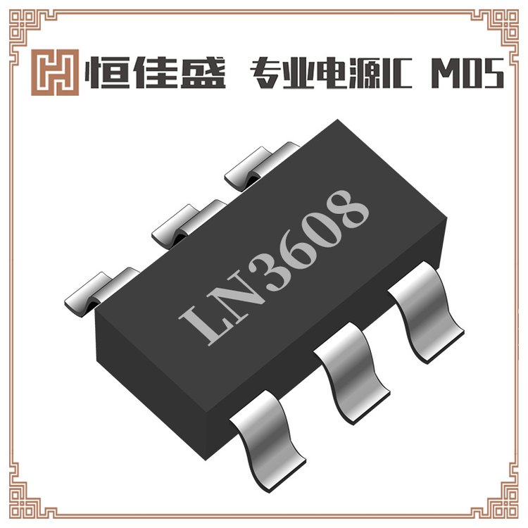 南麟LN3608AR2ADC-DC升壓調(diào)整器可代替B628封裝SOT23-6批號23 