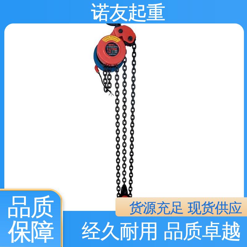 貨源充足純銅電機(jī)環(huán)鏈電動(dòng)提升機(jī)0.5t,1t,2t,3t諾友