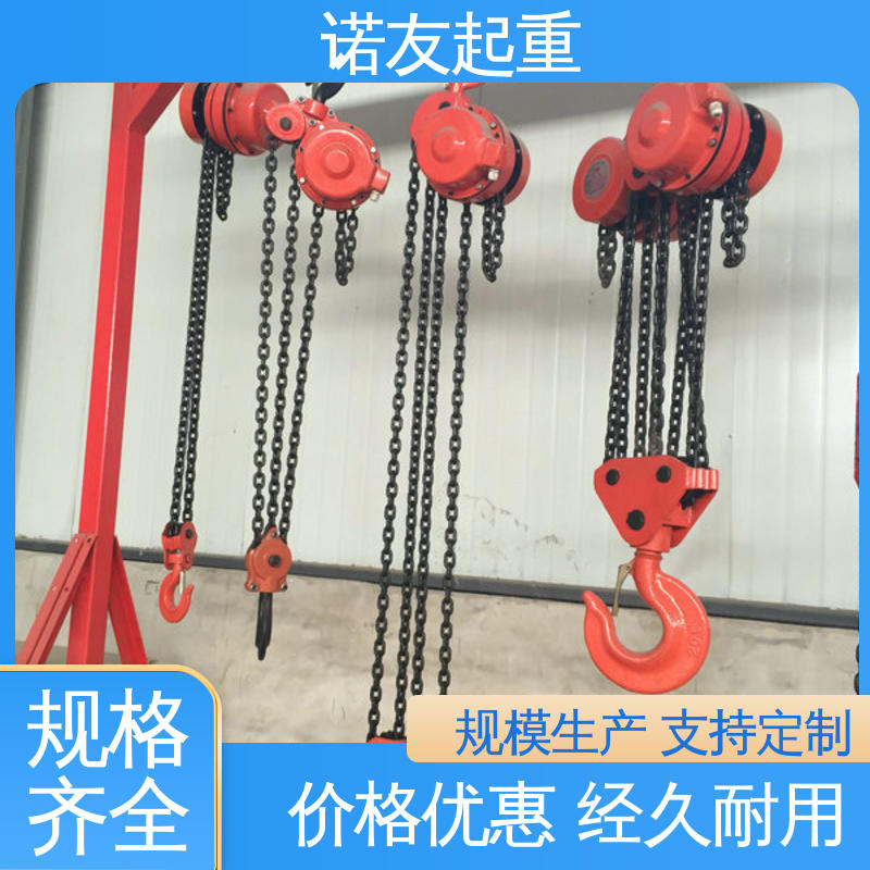 諾友爬架專用電動葫蘆匠心打造非標(biāo)制作純銅電機(jī)