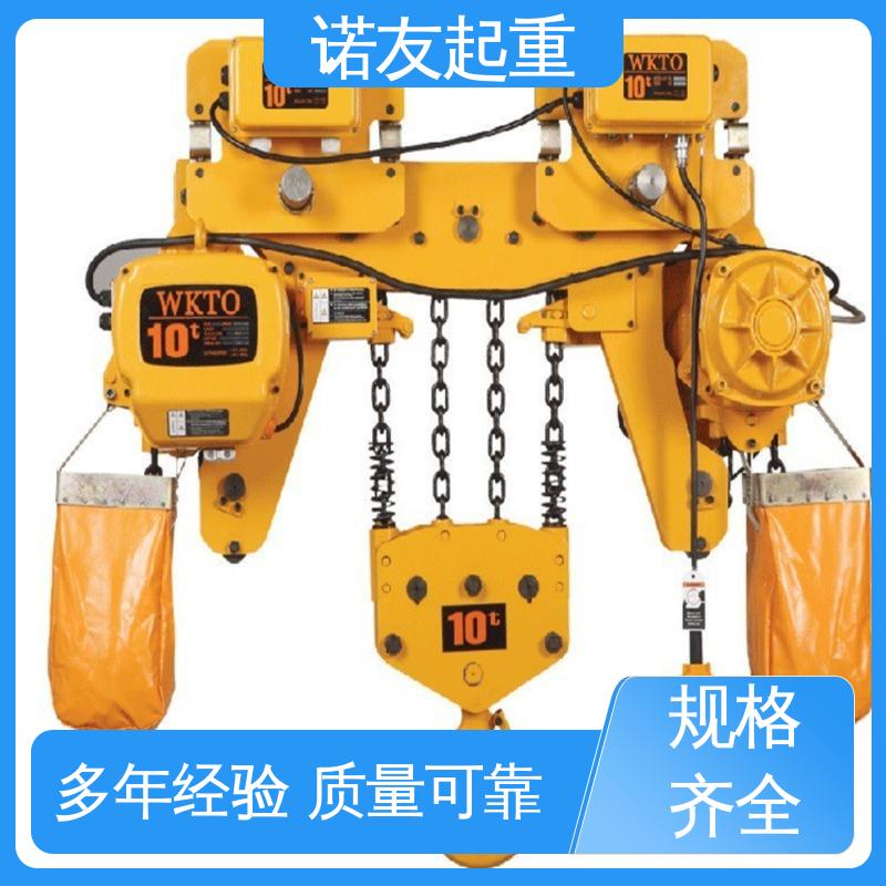 規(guī)格齊全廣泛用于各個行業(yè)品牌制造防爆環(huán)鏈電動葫蘆諾友