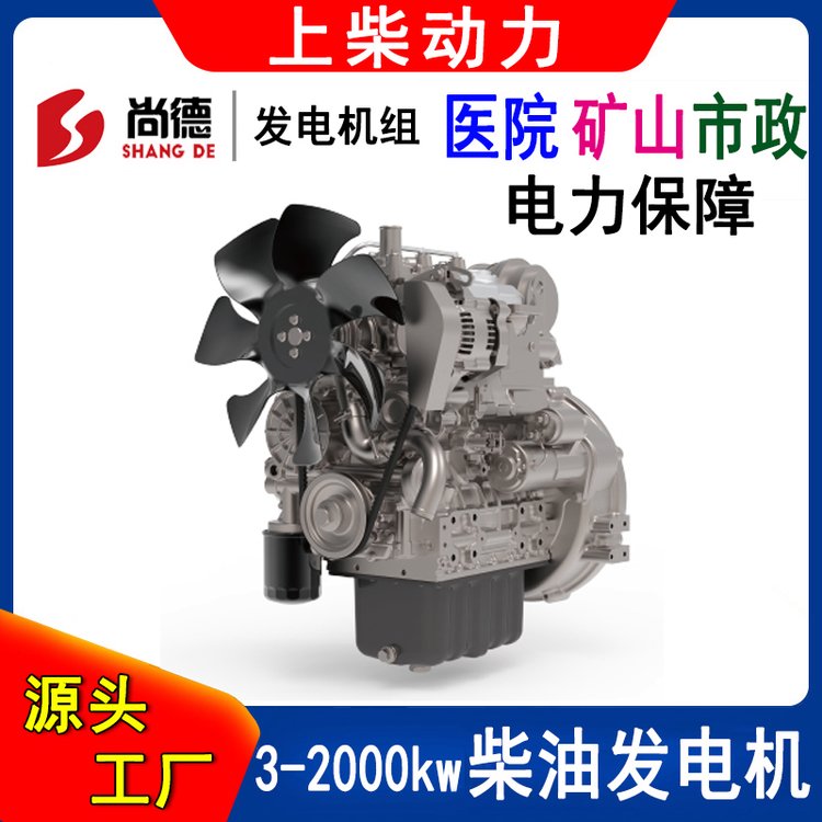 全新10kw柴油發(fā)電機(jī)組國三上柴發(fā)動(dòng)機(jī)3ZT1.1-G42