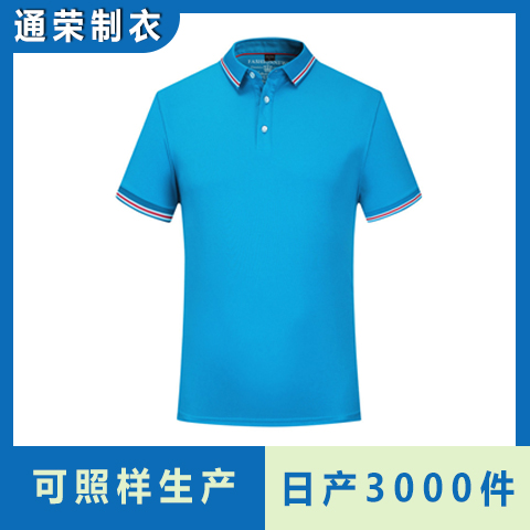 工作服polo衫定做文化衫定制Polo衫企業(yè)訂制廣告衫訂做